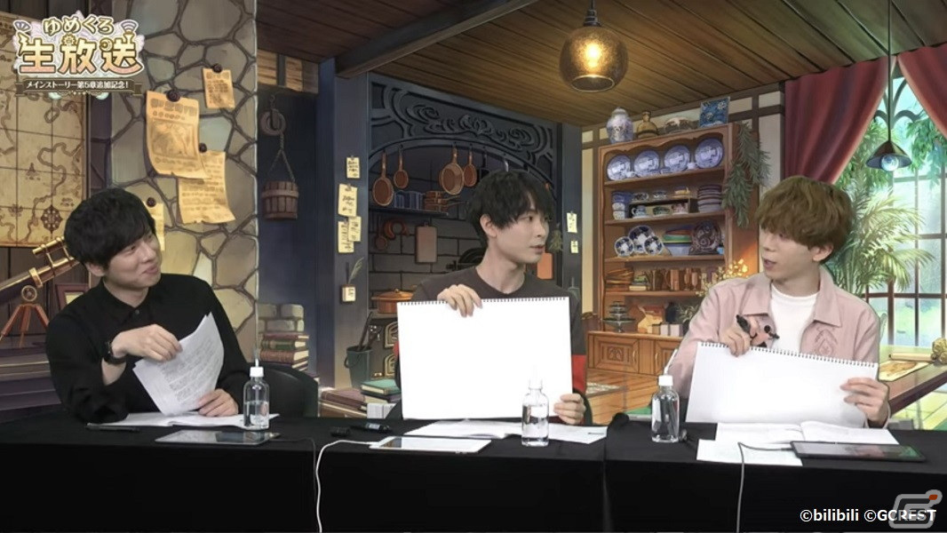 「夢職人と忘れじの黒い妖精」第5章追加記念生放送の公式レポートが公開！赤羽根健治さんや上村祐翔さんら出演キャストのコメントも到着の画像5