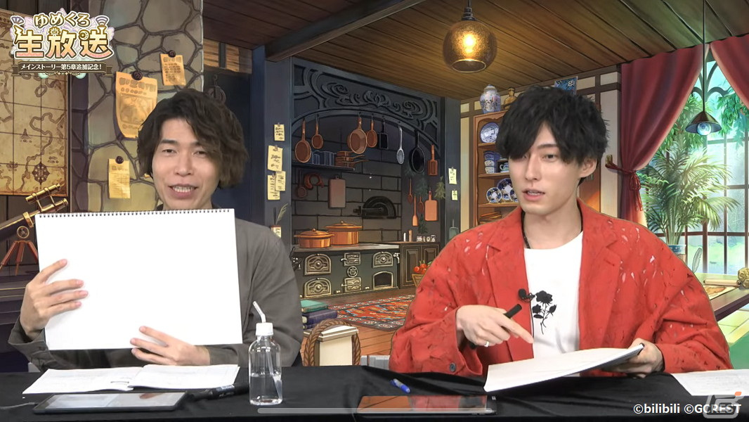 「夢職人と忘れじの黒い妖精」第5章追加記念生放送の公式レポートが公開！赤羽根健治さんや上村祐翔さんら出演キャストのコメントも到着の画像6