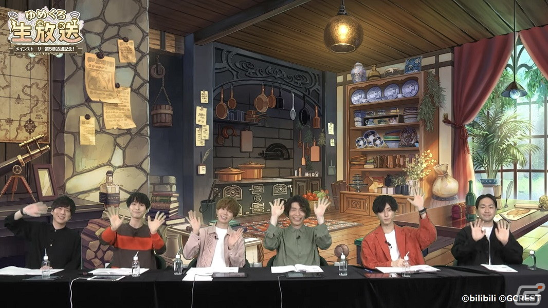 「夢職人と忘れじの黒い妖精」第5章追加記念生放送の公式レポートが公開！赤羽根健治さんや上村祐翔さんら出演キャストのコメントも到着の画像7
