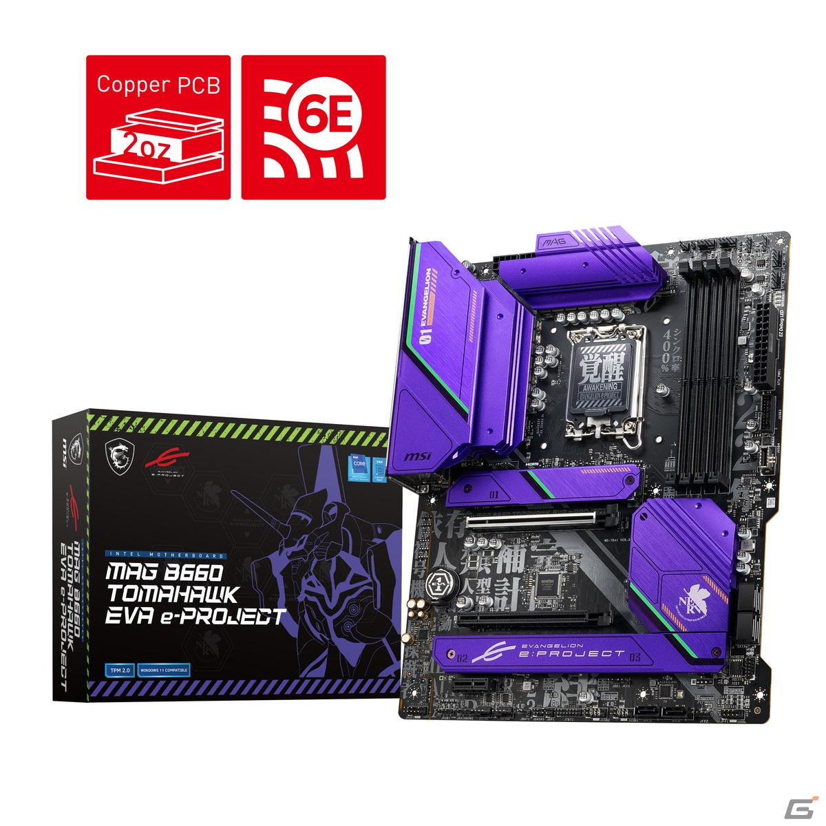 MSI×EVANGELION e:PROJECTコラボによるマザーボードやPCケースなど4パーツの予約販売が開始！の画像2