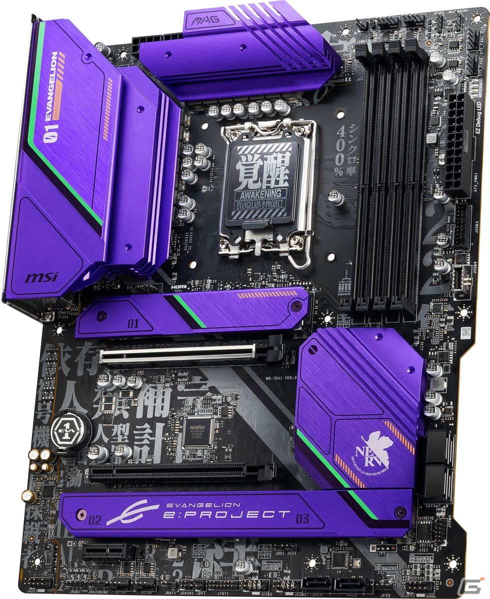 MSI×EVANGELION e:PROJECTコラボによるマザーボードやPCケースなど4パーツの予約販売が開始！の画像3