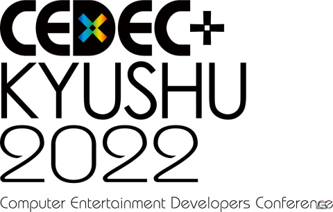 「CEDEC＋KYUSHU 2022」が11月12日に開催！3年ぶりとなるリアル開催への画像1