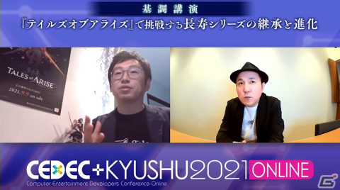 「CEDEC＋KYUSHU 2022」が11月12日に開催！3年ぶりとなるリアル開催への画像2
