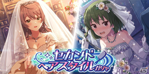 「アイドルマスター ミリオンライブ！ シアターデイズ」にて「プラチナスターシアター～Understand? Understand!～」が開催！の画像7