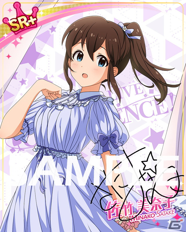 「アイドルマスター ミリオンライブ！ シアターデイズ」にて「プラチナスターシアター～Understand? Understand!～」が開催！の画像14
