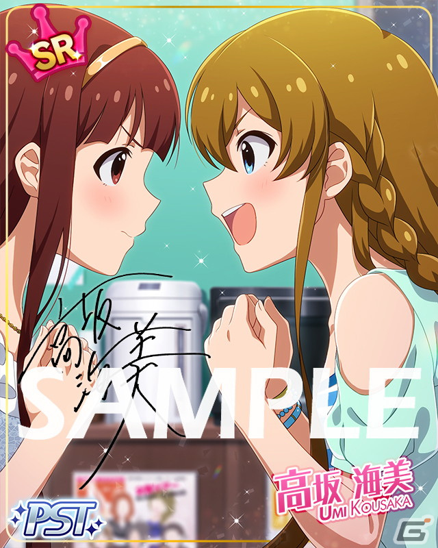 「アイドルマスター ミリオンライブ！ シアターデイズ」にて「プラチナスターシアター～Understand? Understand!～」が開催！の画像2