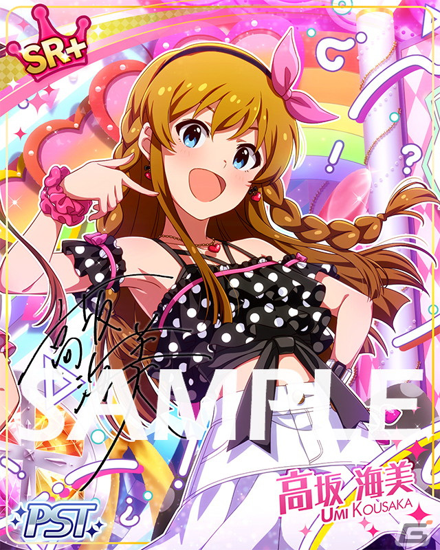 「アイドルマスター ミリオンライブ！ シアターデイズ」にて「プラチナスターシアター～Understand? Understand!～」が開催！の画像3