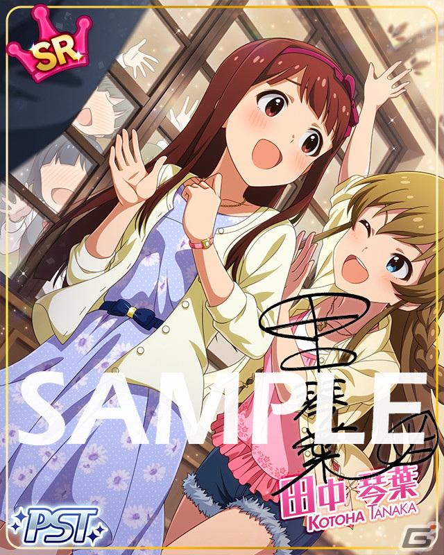 「アイドルマスター ミリオンライブ！ シアターデイズ」にて「プラチナスターシアター～Understand? Understand!～」が開催！の画像4