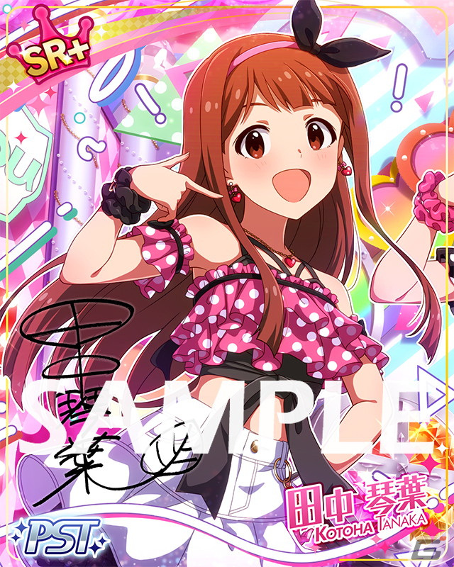 「アイドルマスター ミリオンライブ！ シアターデイズ」にて「プラチナスターシアター～Understand? Understand!～」が開催！の画像5