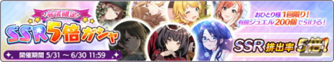 「アイドルマスター シャイニーカラーズ」にて「1日1回 10連無料ガシャ」が開催！浅倉透が登場する新規ガシャもの画像10