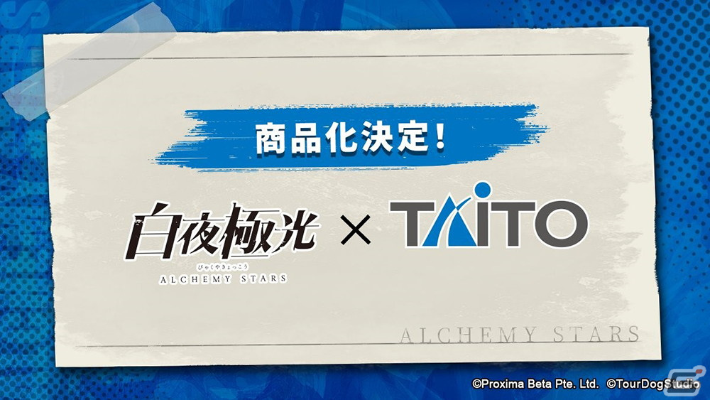 「白夜極光」1周年を記念したアップデートと生放送配信が実施！★6光霊レインハト（CV：井上麻里奈）など3体の新光霊も登場の画像10