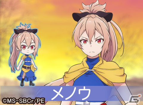 「ガールズ＆クリーチャーズ」にメノウやアカリが登場！アニメ「処刑少女の生きる道（バージンロード）」とのコラボが決定の画像2