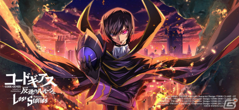 「コードギアス 反逆のルルーシュ ロストストーリーズ」★4ルルーシュ［反逆者”ゼロ”］が登場するピックアップスカウトが実施！の画像2