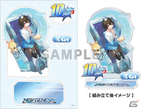 「PSO2」10周年記念キャンペーンが全国のローソンにて6月21日より開催！「PSO2 ニュージェネシス」で使えるアイテムをゲットしようの画像19