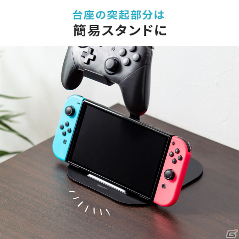 ゲームパッドやヘッドセットを省スペースに収納できるゲームパッドスタンド「200-GAP011Aシリーズ」「200-GAP011シリーズ」が発売の画像11