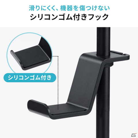 ゲームパッドやヘッドセットを省スペースに収納できるゲームパッドスタンド「200-GAP011Aシリーズ」「200-GAP011シリーズ」が発売の画像3