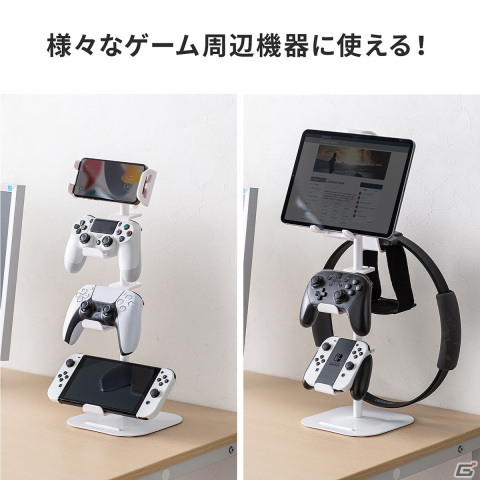 ゲームパッドやヘッドセットを省スペースに収納できるゲームパッドスタンド「200-GAP011Aシリーズ」「200-GAP011シリーズ」が発売の画像5