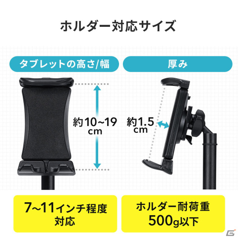ゲームパッドやヘッドセットを省スペースに収納できるゲームパッドスタンド「200-GAP011Aシリーズ」「200-GAP011シリーズ」が発売の画像7