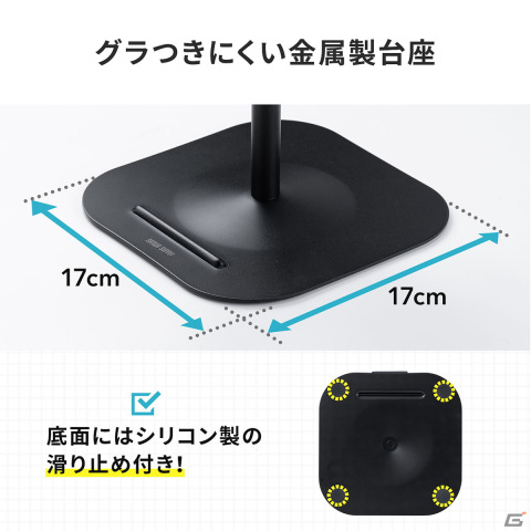 ゲームパッドやヘッドセットを省スペースに収納できるゲームパッドスタンド「200-GAP011Aシリーズ」「200-GAP011シリーズ」が発売の画像9