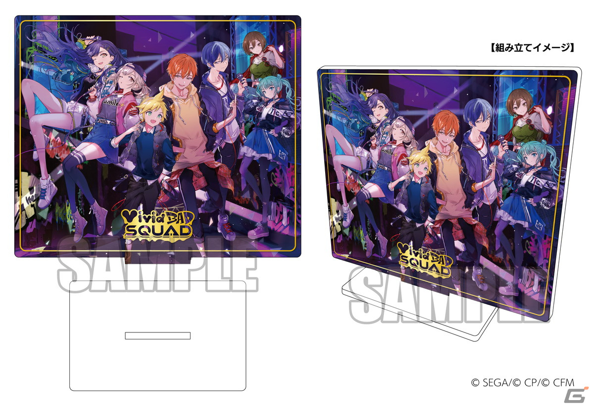 プロセカ」より「Vivid BAD SQUAD SEKAI ALBUM vol.1」が本日発売
