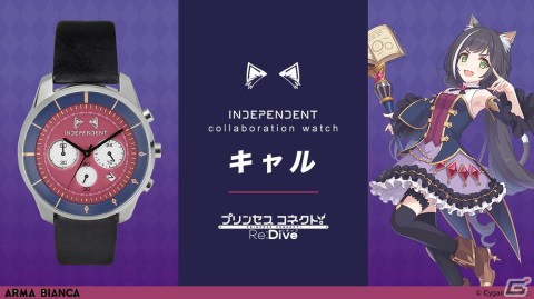 「プリンセスコネクト！Re:Dive」INDEPENDENTとのコラボウォッチが登場！の画像8