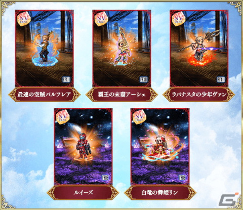 「FFBE」に「ファイナルファンタジーIV」からセシルとローザが同時参戦！毎日無料5連召喚も開催中の画像12