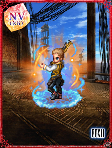 「FFBE」に「ファイナルファンタジーIV」からセシルとローザが同時参戦！毎日無料5連召喚も開催中の画像14