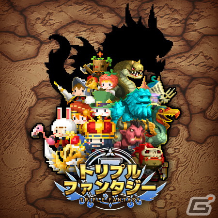 カード戦略パズルRPG「トリプルファンタジー」のSteam版が2022年7月に配信決定！の画像1