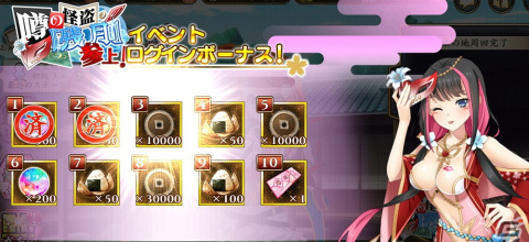 「戦国†恋姫オンライン ～奥宴新史～」UIや育成関連の改修などを実施する大型アップデートが実施！の画像5
