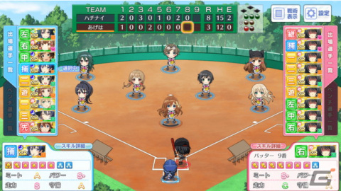 「八月のシンデレラナイン」5周年を記念した「June Brideキャンペーン」が開催！声優さん総勢58名のサイン色紙が当たるキャンペーンも実施中の画像7