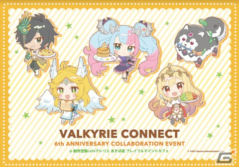 「ヴァルキリーコネクト」6周年キャンペーン開催！6,666ダイヤプレゼントのほか人気上位キャラピックアップした無料ガチャもの画像11