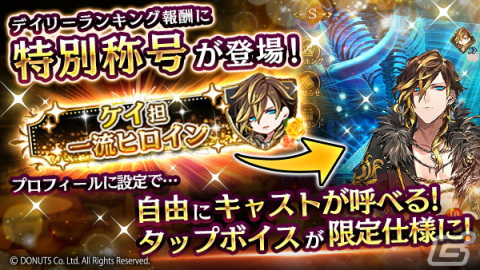「ブラックスター -Theater Starless-」でジューンブライド公演を描くイベント「Be With You」が開催！の画像14
