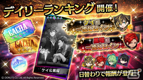 「ブラックスター -Theater Starless-」でジューンブライド公演を描くイベント「Be With You」が開催！の画像16