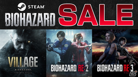 「バイオハザード」シリーズが最大77％OFFになるセールがSteamにて開催！「バイオハザード　ヴィレッジ」も半額にの画像1