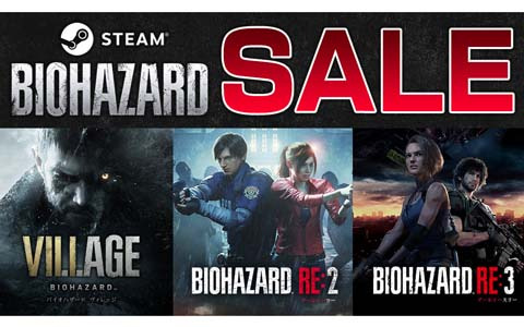 「バイオハザード」シリーズが最大77％OFFになるセールがSteamにて開催！「バイオハザード　ヴィレッジ」も半額に