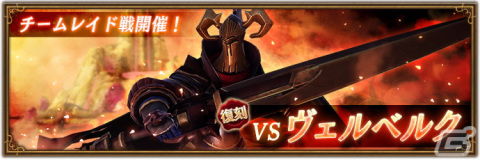 「ブレイブリーデフォルト ブリリアントライツ」に“ねこ使い”のアスタリスク所持者・ミネット（CV：金元寿子）が登場！の画像5