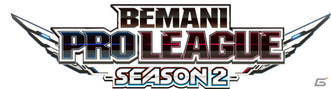 「BEMANI PRO LEAGUE -SEASON 2- beatmania IIDX」に出場するプロ選手32名が誕生！レギュラーシーズン開幕戦は6月29日に配信の画像1