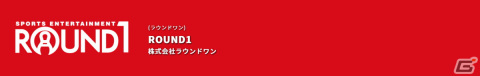 「BEMANI PRO LEAGUE -SEASON 2- beatmania IIDX」に出場するプロ選手32名が誕生！レギュラーシーズン開幕戦は6月29日に配信の画像34