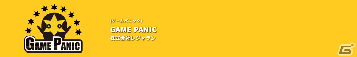 「BEMANI PRO LEAGUE -SEASON 2- beatmania IIDX」に出場するプロ選手32名が誕生！レギュラーシーズン開幕戦は6月29日に配信の画像14