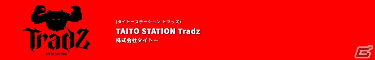 「BEMANI PRO LEAGUE -SEASON 2- beatmania IIDX」に出場するプロ選手32名が誕生！レギュラーシーズン開幕戦は6月29日に配信の画像29