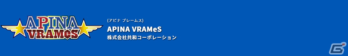 「BEMANI PRO LEAGUE -SEASON 2- beatmania IIDX」に出場するプロ選手32名が誕生！レギュラーシーズン開幕戦は6月29日に配信の画像4