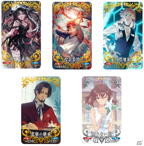「FGO」第2部 第6.5章「死想顕現界域 トラオム 或る幻想の生と死」開幕！シャルルマーニュが期間限定サーヴァントとして登場の画像12