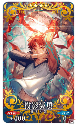 「FGO」第2部 第6.5章「死想顕現界域 トラオム 或る幻想の生と死」開幕！シャルルマーニュが期間限定サーヴァントとして登場の画像14