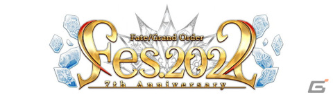 「FGO」第2部 第6.5章「死想顕現界域 トラオム 或る幻想の生と死」開幕！シャルルマーニュが期間限定サーヴァントとして登場の画像20