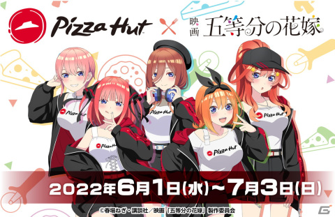 ピザハットで映画「五等分の花嫁」公開記念キャンペーンがスタート！キャンペーンガールの衣装を着た五つ子の描き下ろしイラストもの画像1
