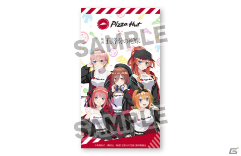 ピザハットで映画「五等分の花嫁」公開記念キャンペーンがスタート！キャンペーンガールの衣装を着た五つ子の描き下ろしイラストもの画像6