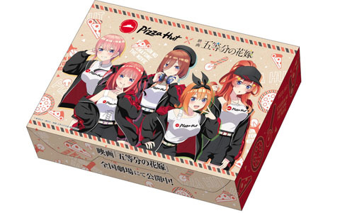 ピザハットで映画「五等分の花嫁」公開記念キャンペーンがスタート！キャンペーンガールの衣装を着た五つ子の描き下ろしイラストも