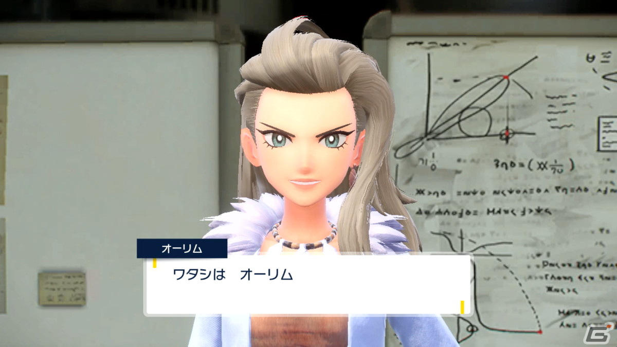 「ポケットモンスター スカーレット・バイオレット」は11月18日発売！伝説のポケモン「コライドン」「ミライドン」など最新情報が多数公開の画像37