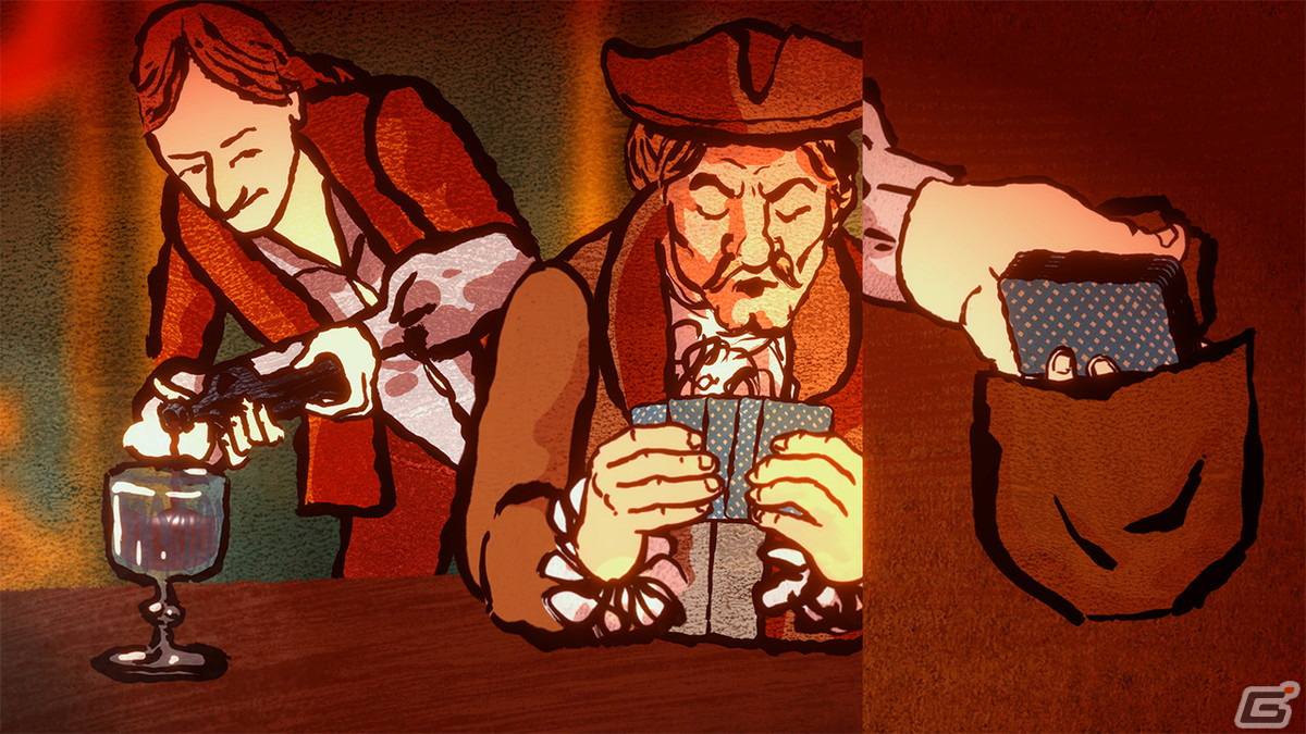 イカサマを駆使してフランスの頂点を目指すアドベンチャーゲーム「Card Shark」がSwitch向けに配信開始！の画像2