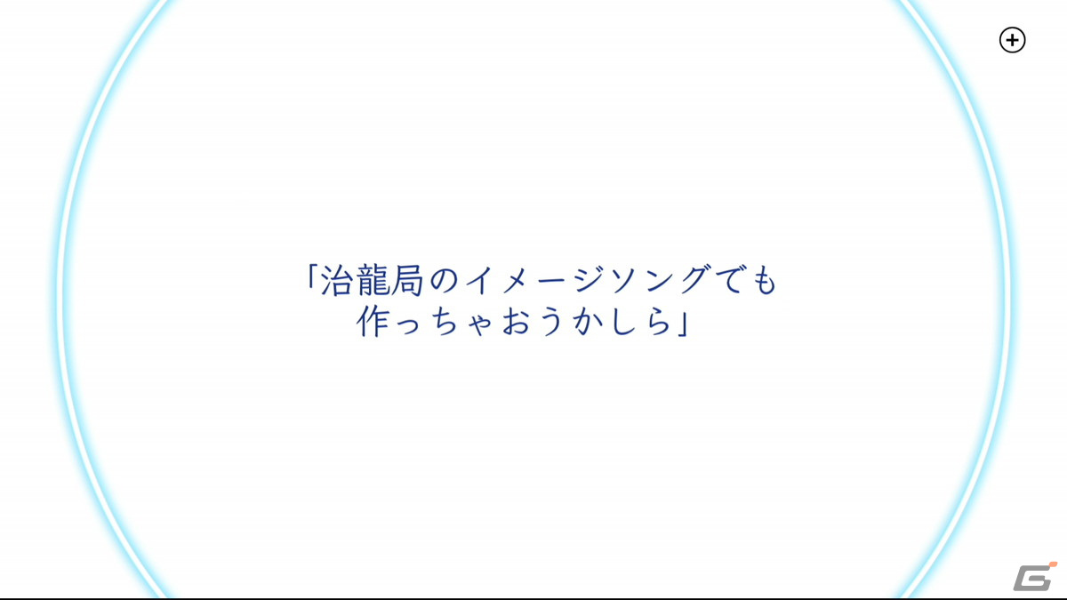 「蒼き雷霆 ガンヴォルト 鎖環」ガンヴォルトの記憶から力を借りるゲームシステム「イマージュパルス」の情報が公開！の画像6